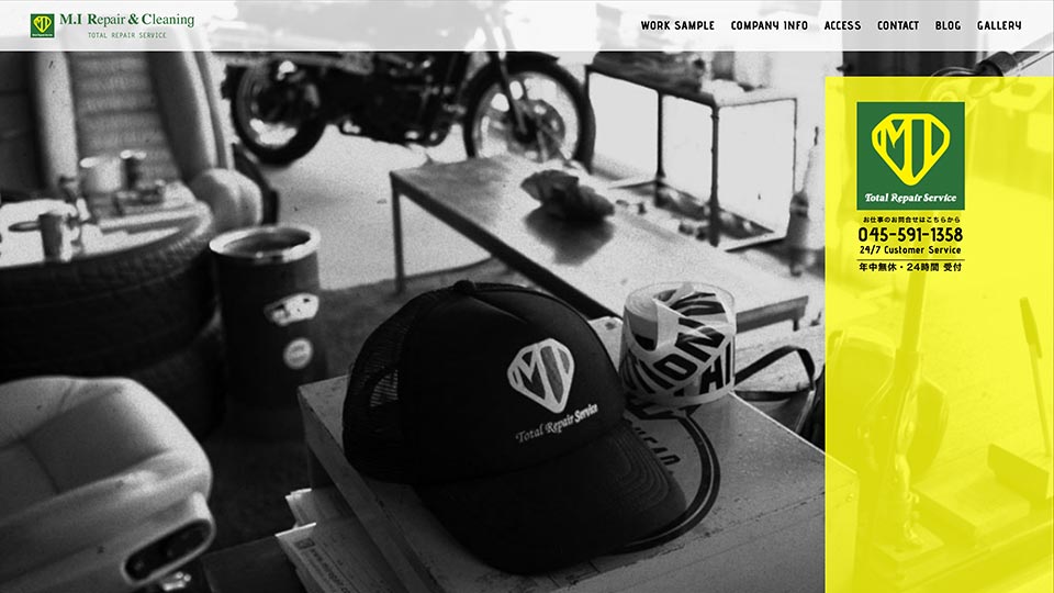 
		有限会社 エムアイリペア＆クリーニング
	