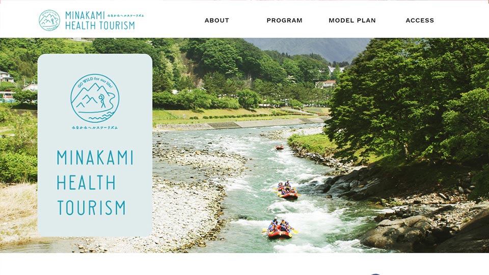 
		一般社団法人みなかみ町体験旅行&nbsp
		みなかみヘルツーリズム
	