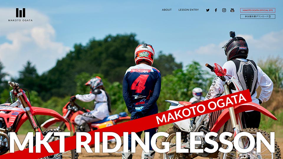 
		Milk inc.&nbsp
		MKT RIDING LESSON
	