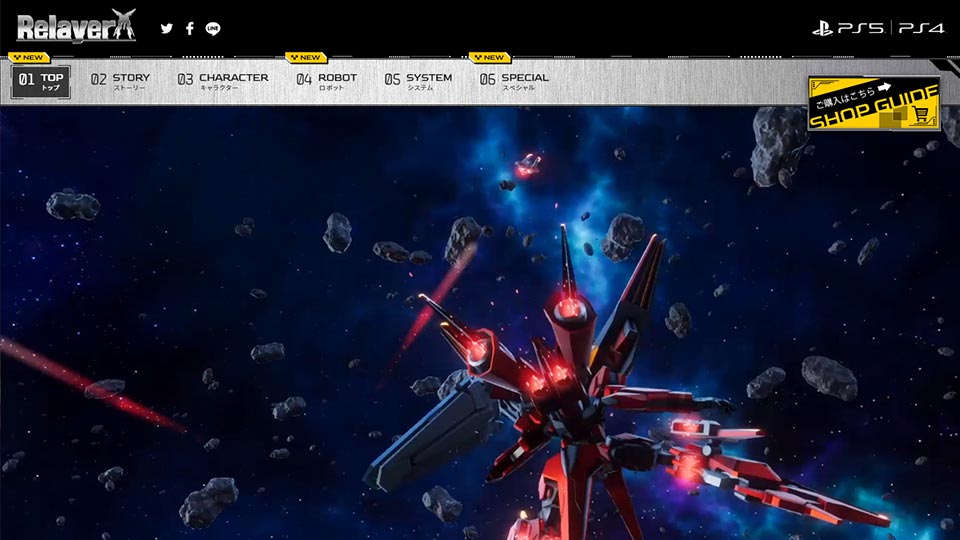 
		株式会社角川ゲームス&nbsp
		PS5/PS4専用ソフト「Relayer」公式サイト
	