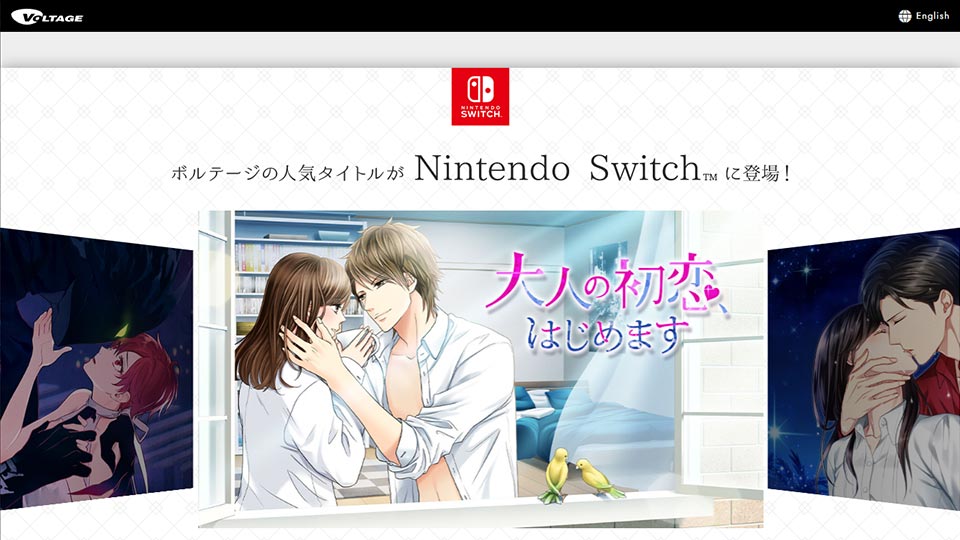 
		株式会社ボルテージ&nbsp
		Nintendo Switch専用ソフト ポータルサイト
	